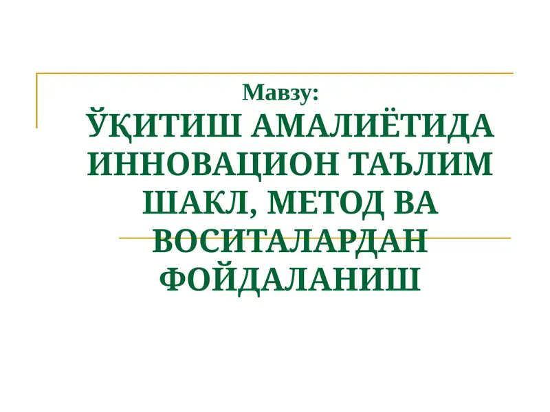 Product slide 1