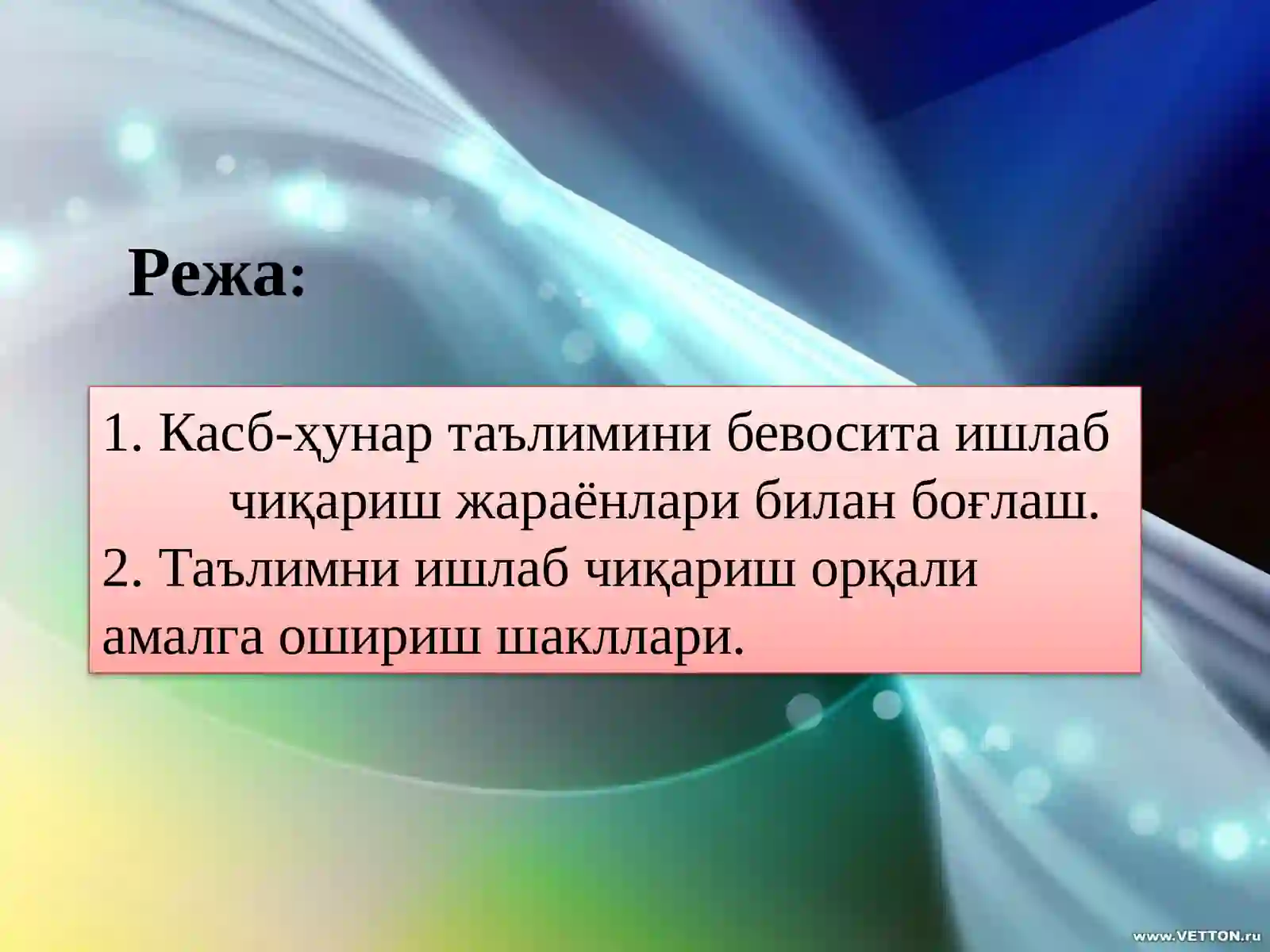 Product slide 2