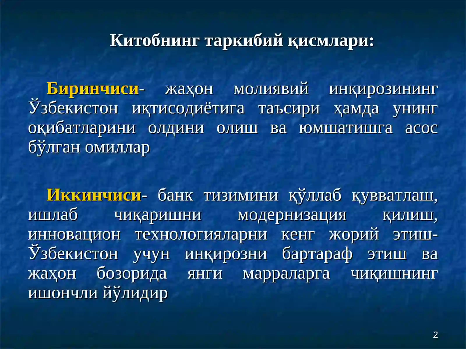Product slide 2
