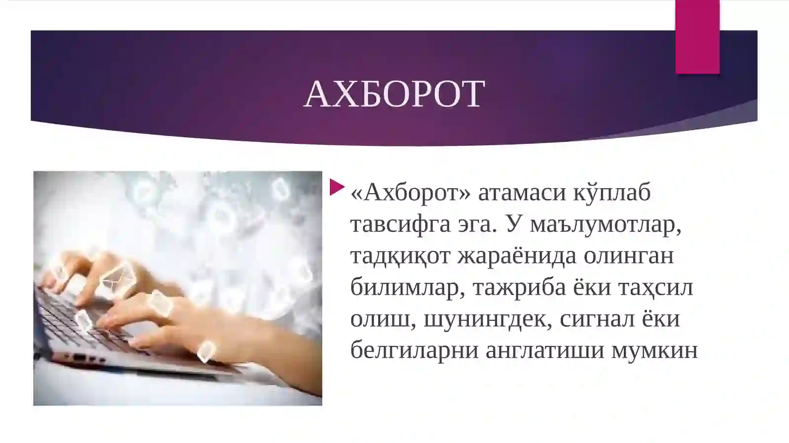 Product slide 3