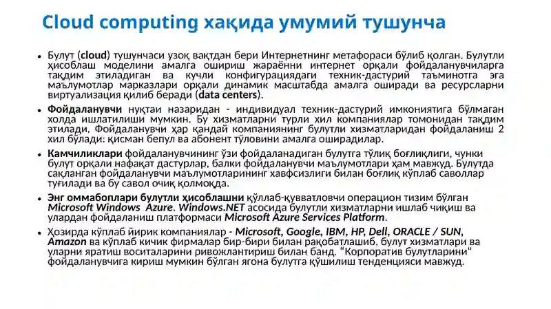 Product slide 3