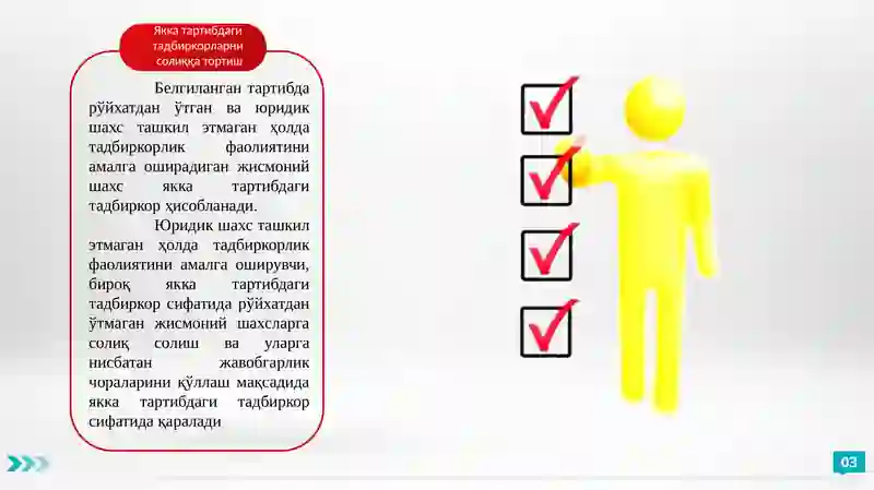 Product slide 3