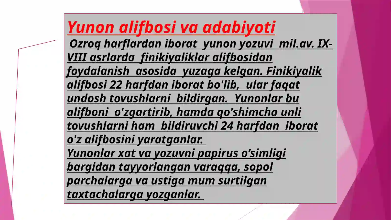 Product slide 3