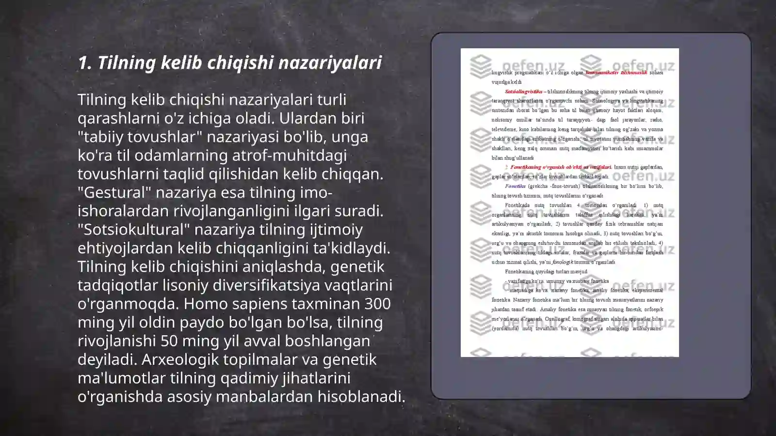 Product slide 3
