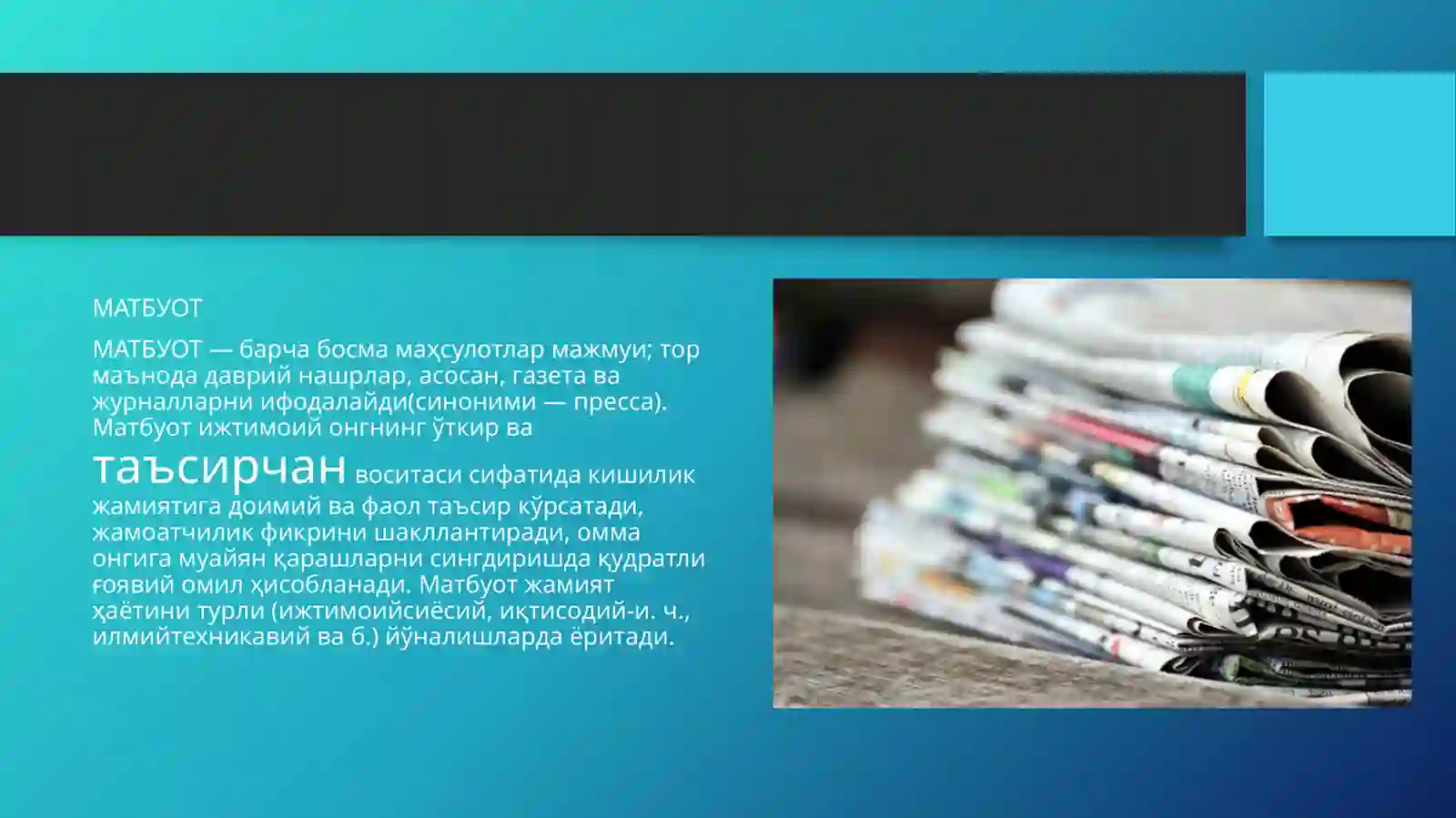 Product slide 3