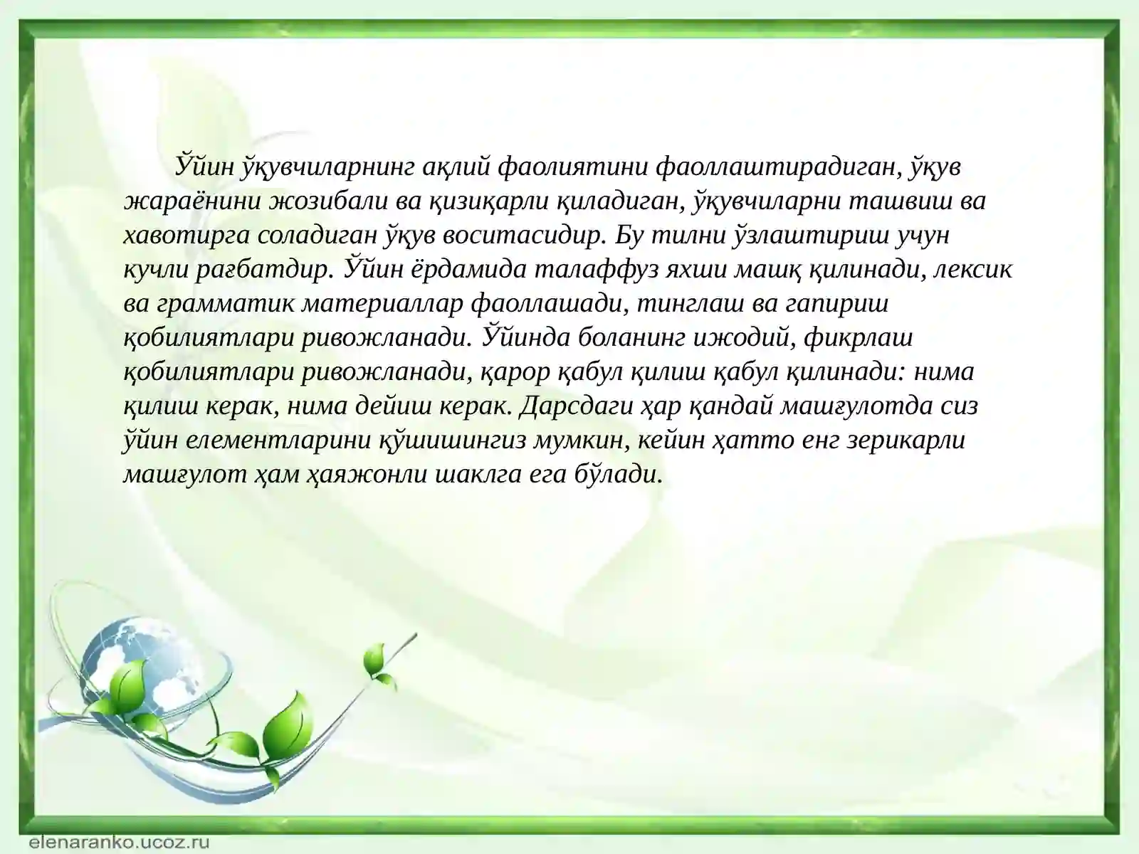 Product slide 4