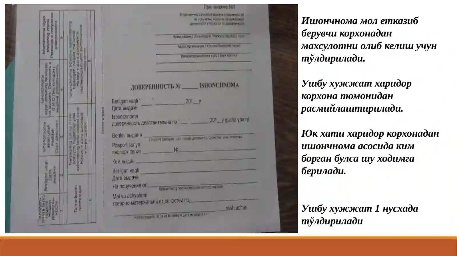 Product slide 4