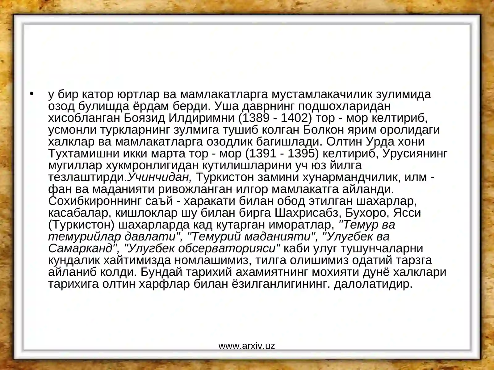 Product slide 4