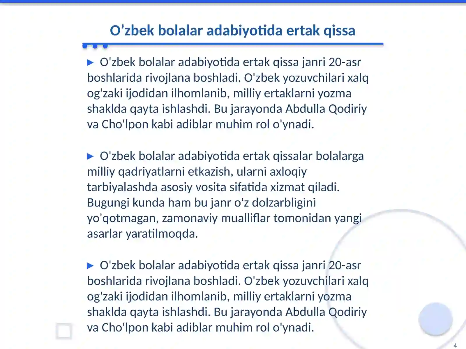 Product slide 4
