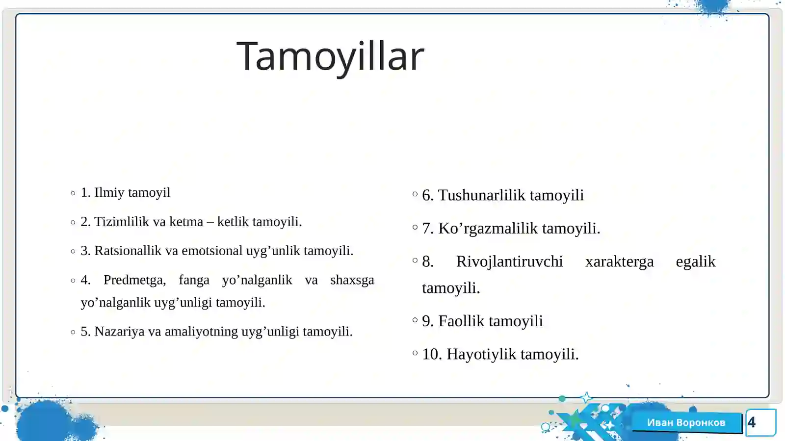 Product slide 4