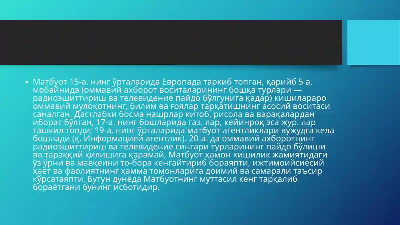 Product slide 4