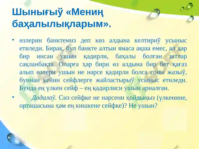 Product slide 5