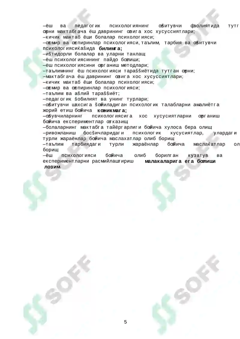 Product slide 5