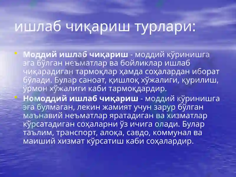 Product slide 6