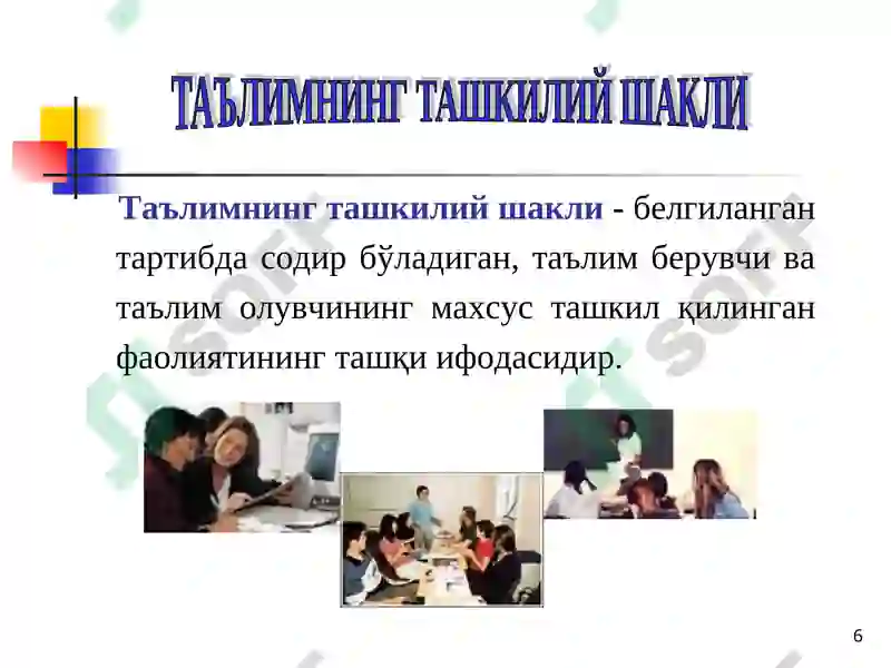 Product slide 6