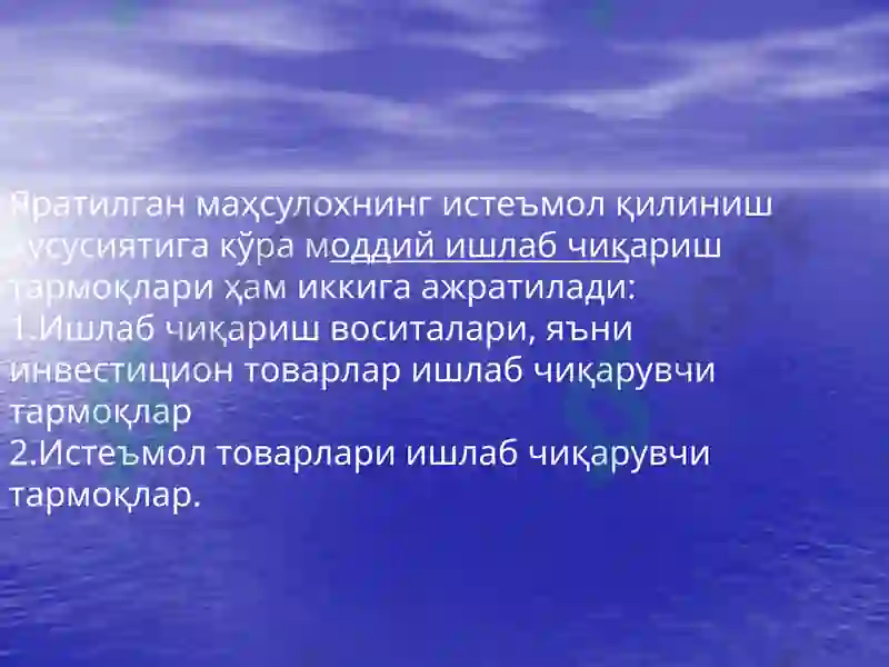 Product slide 7