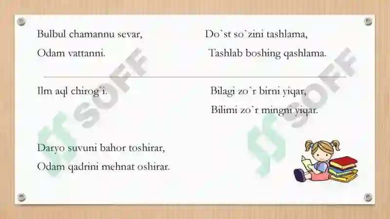 Product slide 7